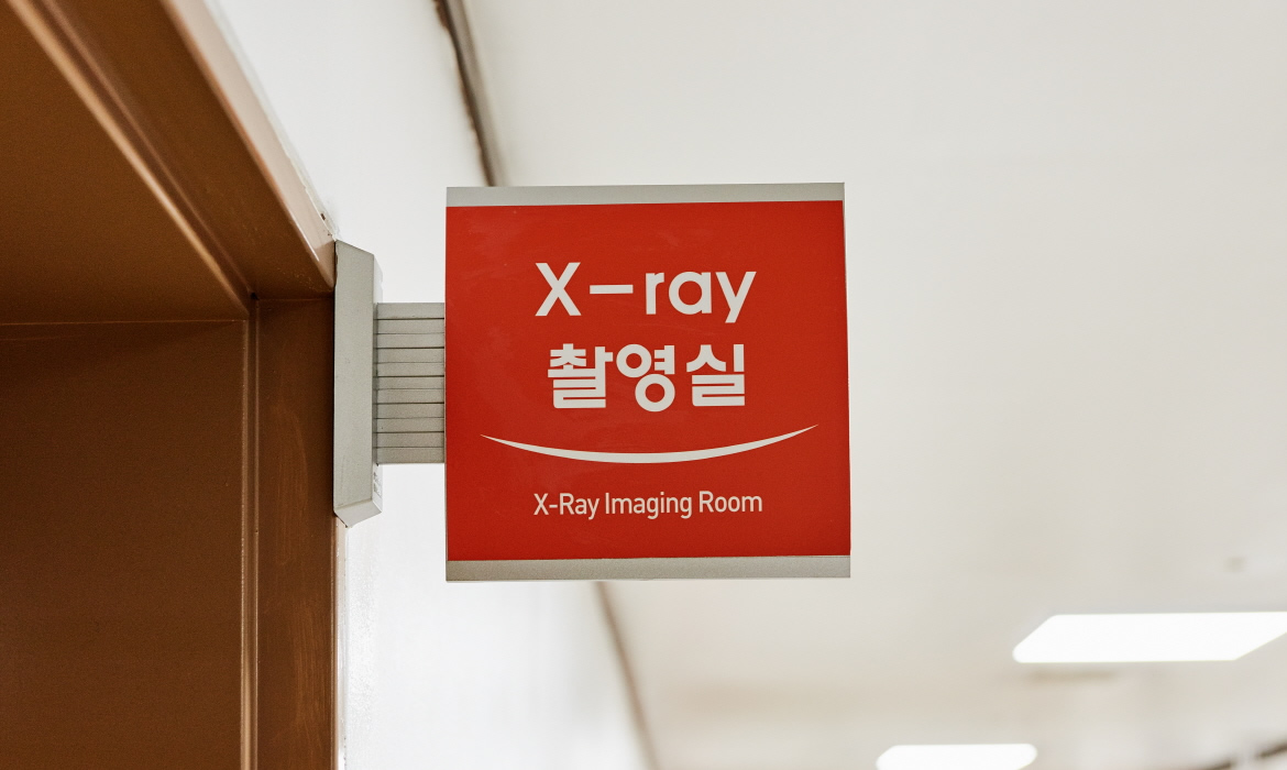 X-Ray 촬영실
